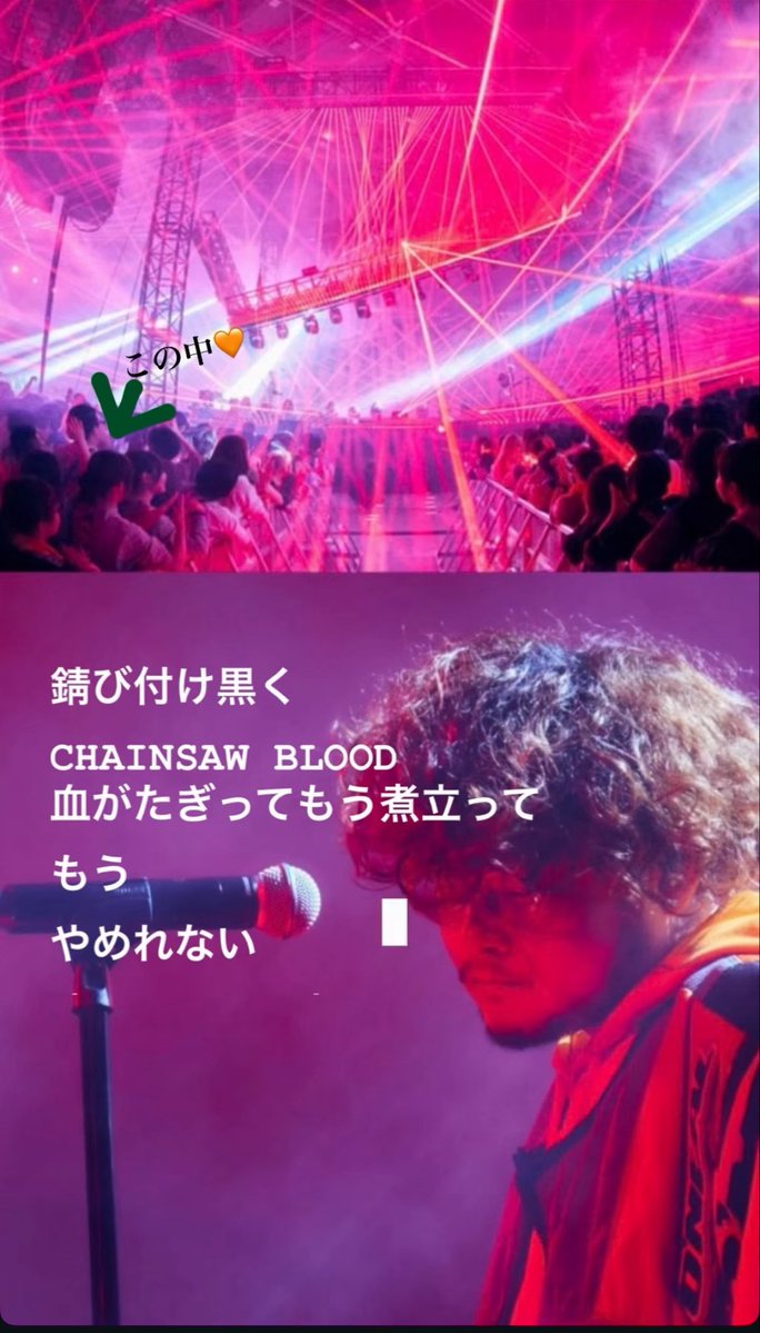maaaaVAWS's tweet photo. #Vaundy_HORO https://t.co/Y5s7iaRDl1
