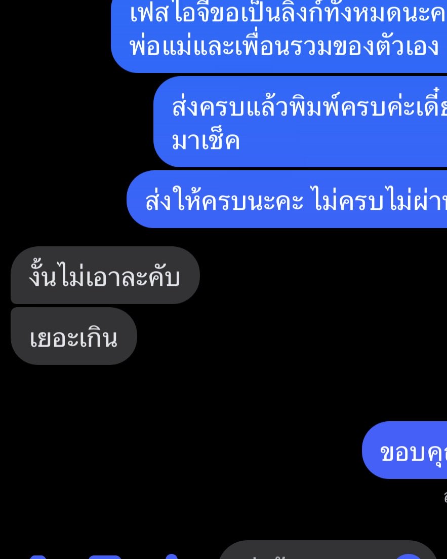 Callmebalabelle's tweet photo. ถามจริงค่ะ การที่เราปล่อยเงินตัวเองให้ใครยืมก็ไม่รู้ญาติพี่น้องก็ไม่ใช่ เอกสารแค่นี้ถ้าอยากได้เงินก็ส่งมาค่ะ ขออ้างเยอะคือคิดจะหนีค่ะ เราก็อยากได้ข้อมูลที่สามารถตามเงินเราได้ ขอให้ลูกค้าเข้าใจด้วยนะคะ♥️ #กู้เงินนักศึกษา #ปล่อยกู้ออนไลน์ #ปล่อยเงินกู้ #กู้เงินบ้านคุณหนูเงินด่วน https://t.co/xbjlbCrEpr
