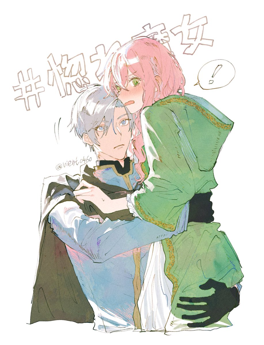 vient0460's tweet photo. 遅ればせながら、惚れ魔女アニメ放送おめでとうございます！🎊🏺🍎
めちゃめちゃにかわいくて毎話新鮮にもだえています。
本日第4話！！ https://t.co/nLwsAhfPfO