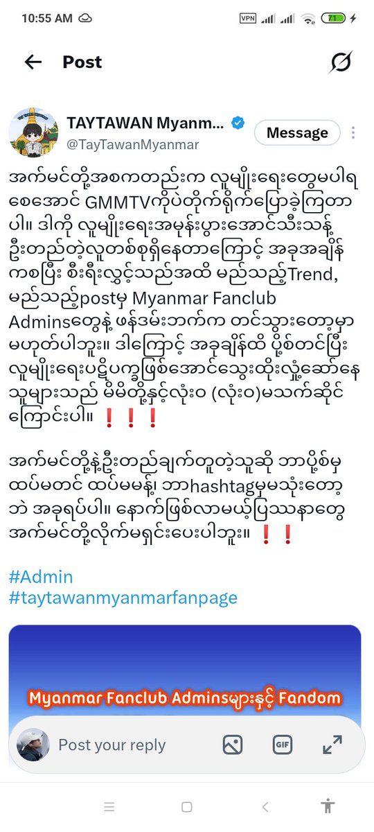 Shweyee4gi's tweet photo. @thalia0025 ‌လောလောဆယ် trending နားခိုင်းထားပါတယ် သူငယ်ချင်းရေ https://t.co/PUDw6gFte2