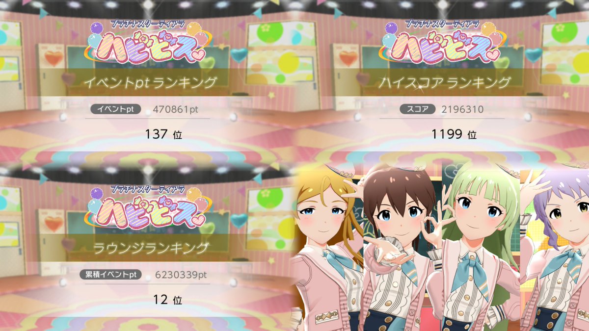 hytcham's tweet photo. ハピピス♡お疲れ様でした！
真壁瑞希さん...ありのままが一番なんだよ...😭となった
みんなにとって良いコミュでした https://t.co/C4nt1YMy7N