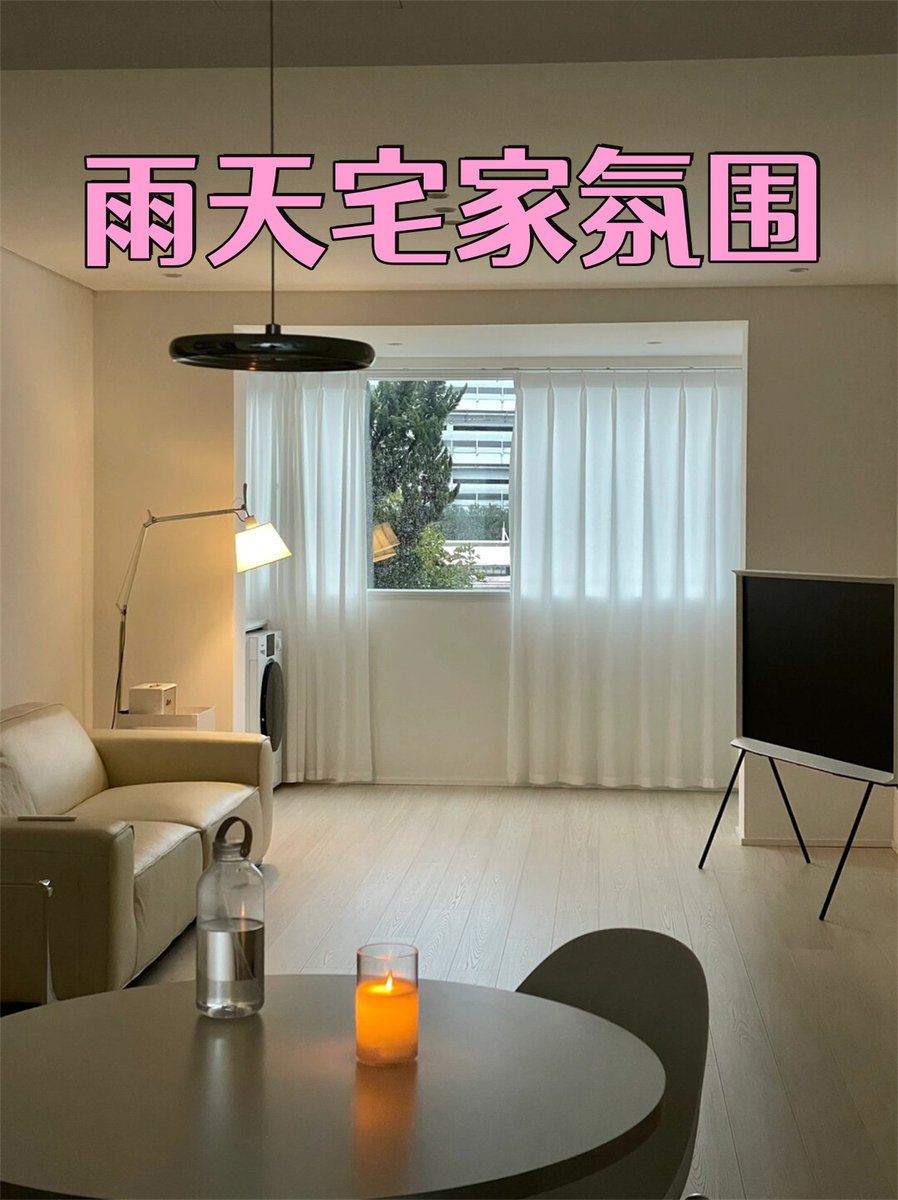 8PYyqKU1u3bR9uF's tweet photo. 雨の時俟、窓辺で纺渍を眺めながら静かな午後を過ごす。 https://t.co/xbztcrPGnV