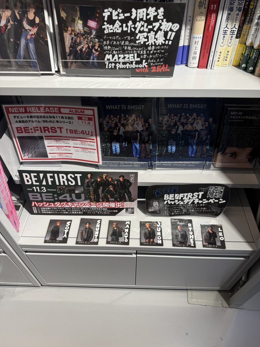 Nag_bf118's tweet photo. #BE_4U 
#BEFIRST https://t.co/xHFkK9GTYB