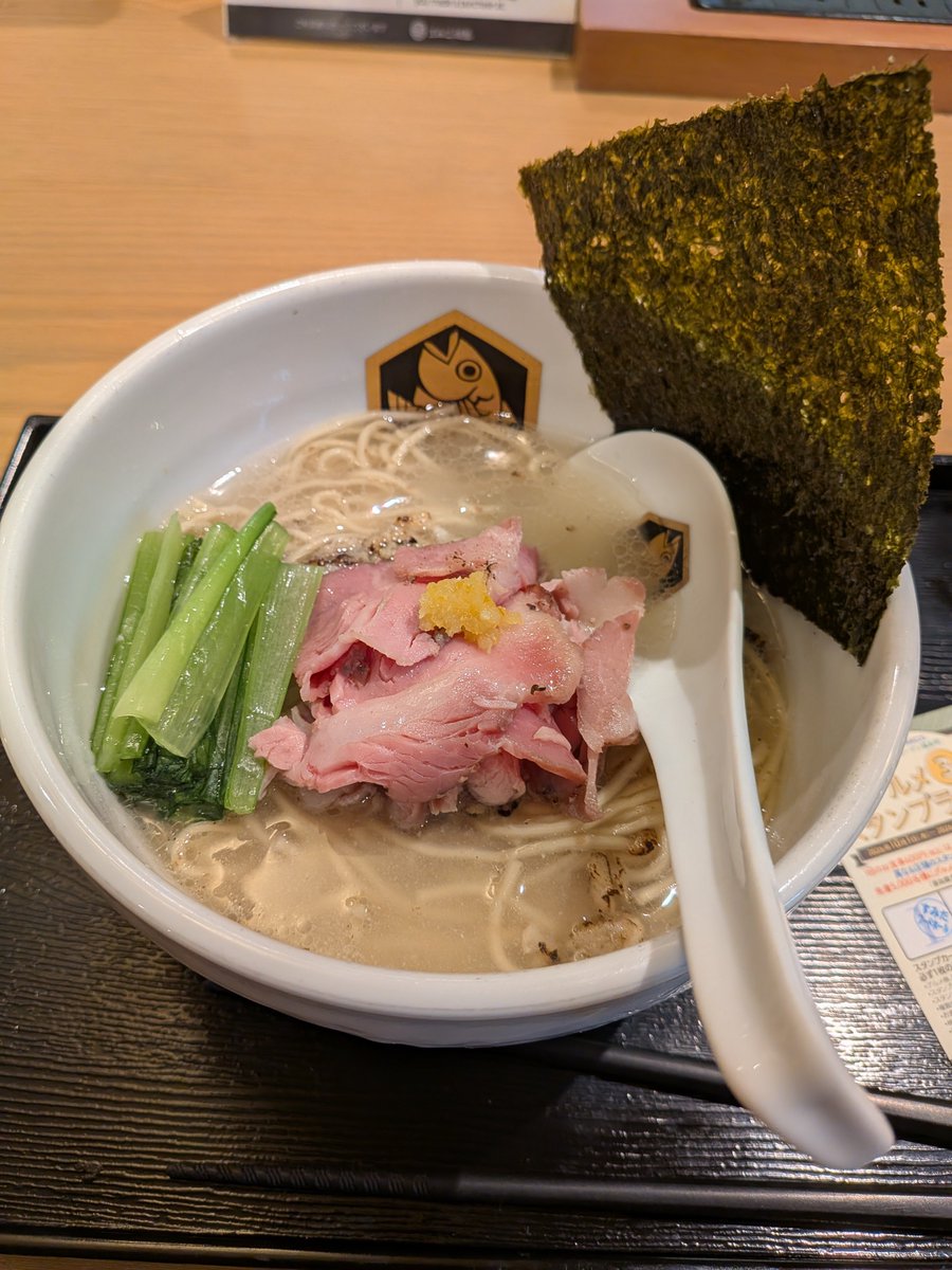 ksaka07's tweet photo. 今日は通院の日🏥
ランチは真鯛ラーメンの「麺魚」さんへ✨️ https://t.co/ci59nBzWji