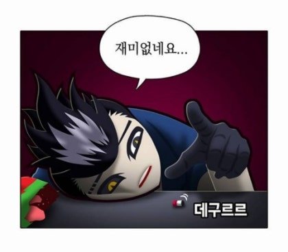 jdjsa_J's tweet photo. 치트가 처음에는 역안이 아니었던 것 같아서 언제부터 역안일까 생각해봤는데 2컷에서 윙크한 여기부터 아닐까~ 싶었음 패치를 보고 자신의 갈증을 자각하고서부터 역안이 된 거 아닐까 https://t.co/TanUM1tk0s