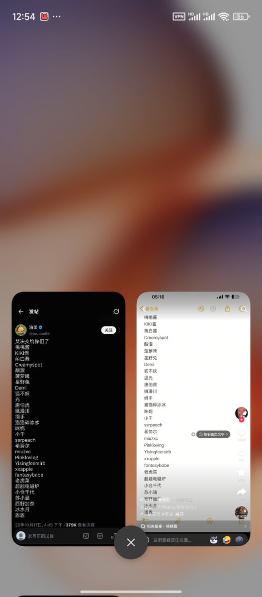wuyanzu67f9's tweet photo. @youtiao99 可恶你们是什么关系~ https://t.co/m9ErGthnk4