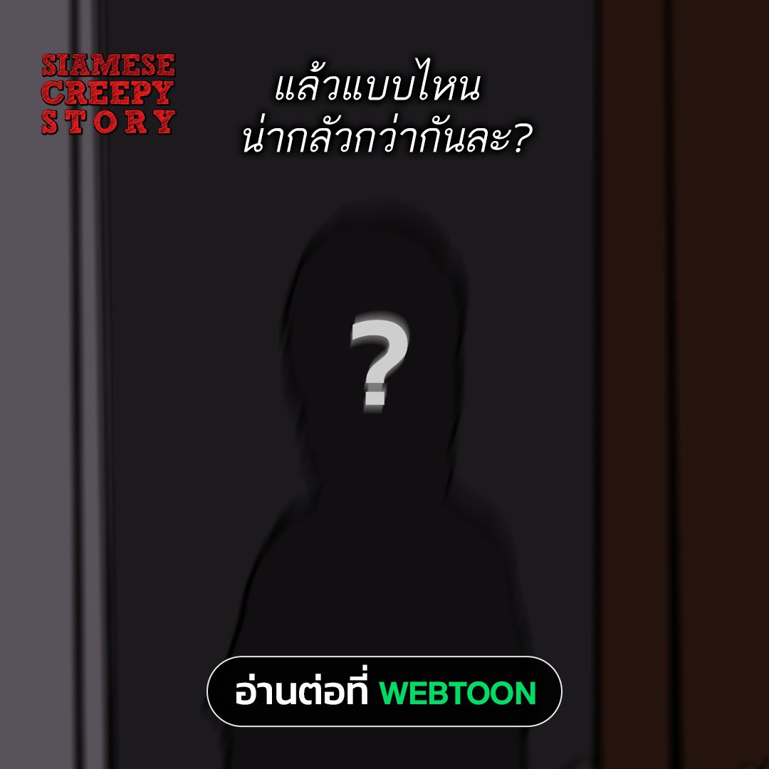 LINEWEBTOONTH's tweet photo. https://t.co/nyiZAmwC4O