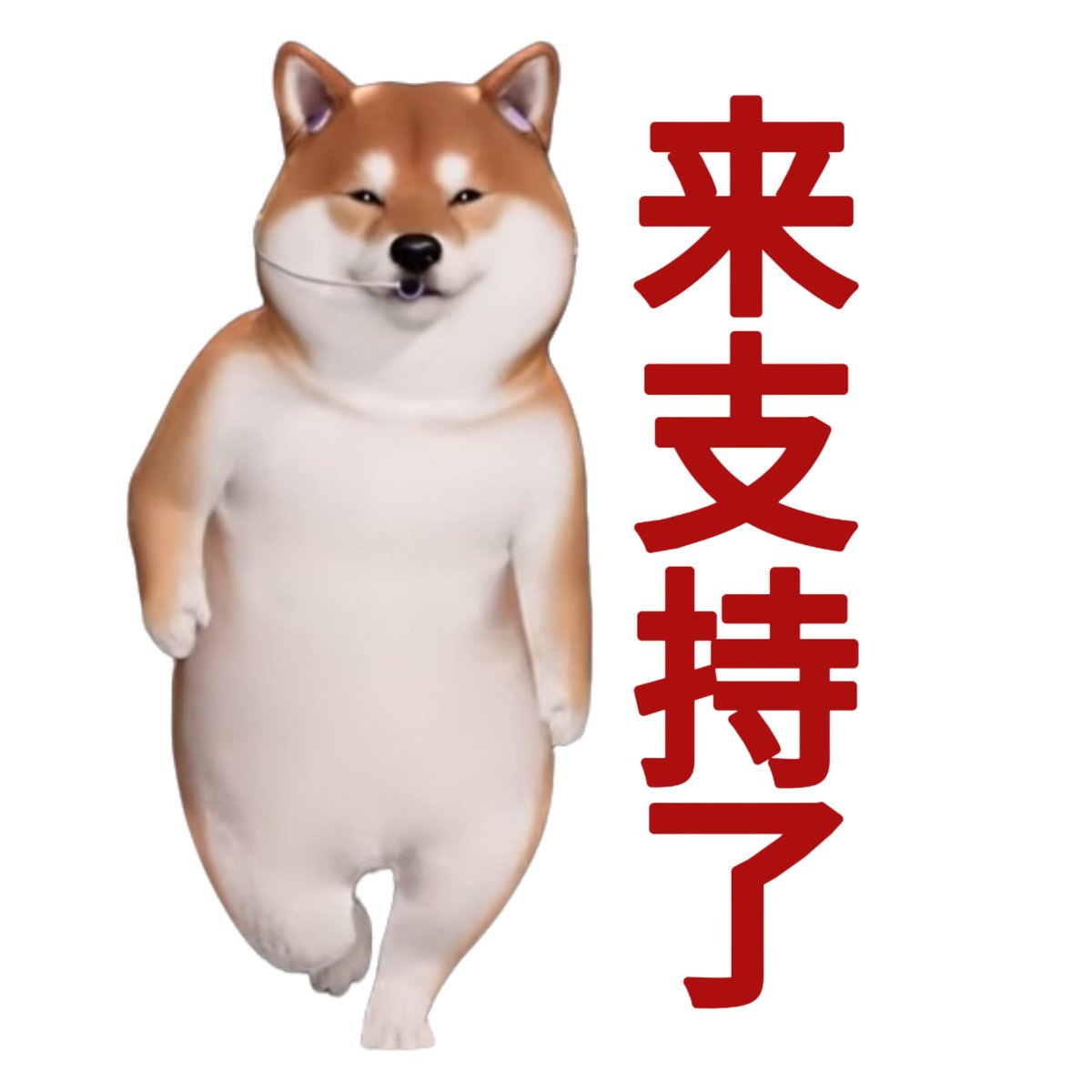 neauaena's tweet photo. @wegosix_xiucha https://t.co/wjA2PUa9AH