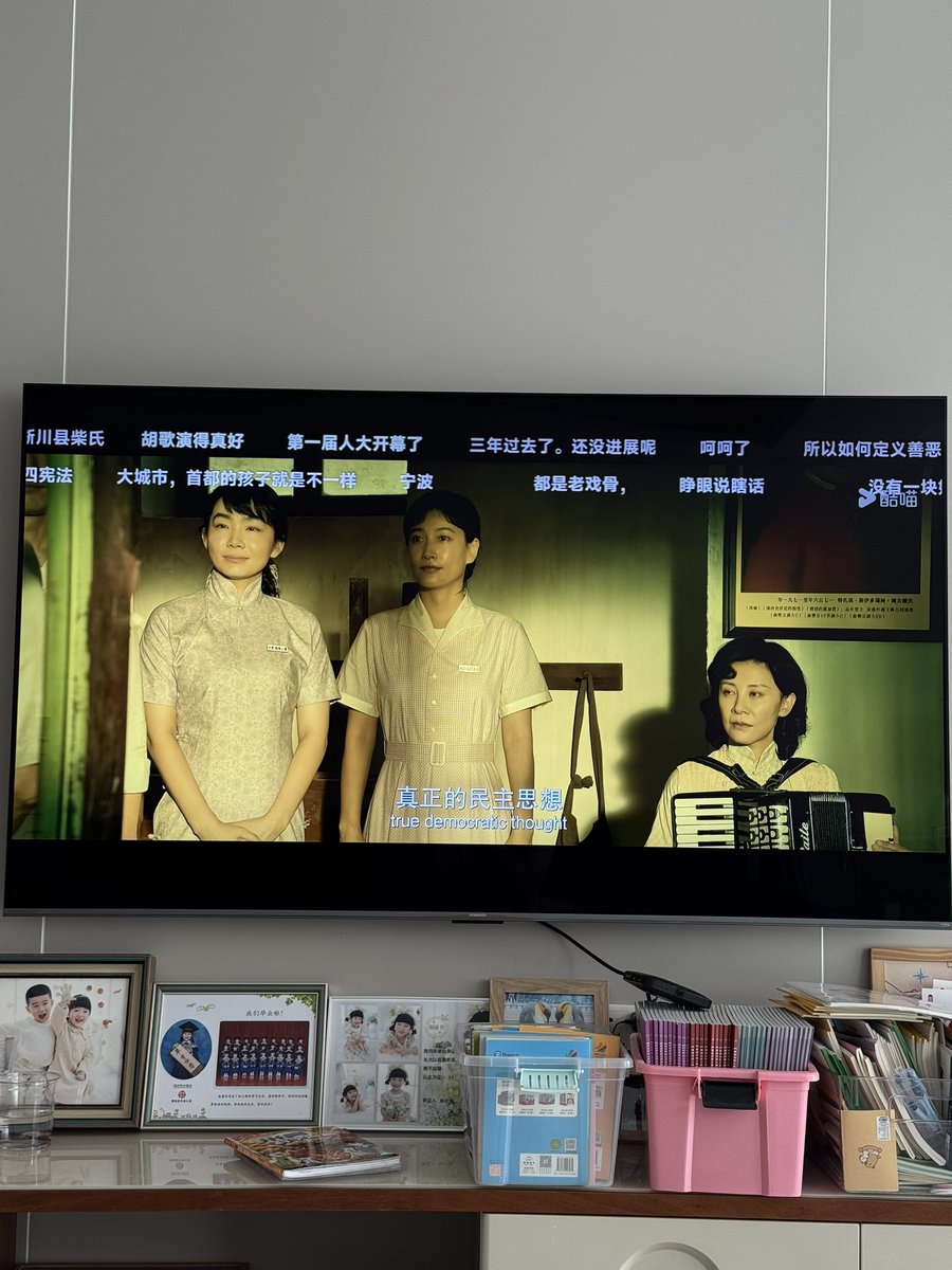 zzx325's tweet photo. 在家看了《抓特务》这电影，同时打开弹幕，剧情谈及宪法，弹幕里头各种嘲讽。这部电影其实拍的还不错，就是选材不太行，哪有人真的那么执着于一个身份，有点反人性。大家都喜欢拿来跟同期的《阿嫲的情书》相比，就是一个典型的南北风格，都是讲时代变迁，一个聚焦于京城人物，一个聚焦于边远人民。 https://t.co/KmCmQAeTj4