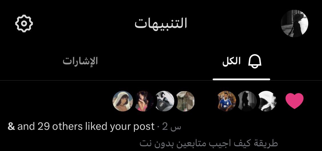 r88s3's tweet photo. والله حياة الشهره صعبه https://t.co/OvkAnoHcaf