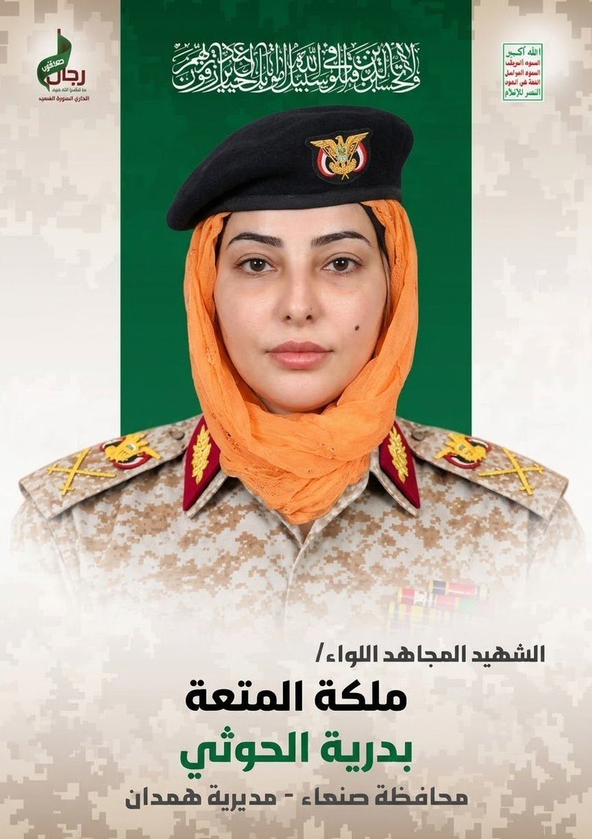 Qert1112's tweet photo. #تعز https://t.co/Qfkge8FRir
