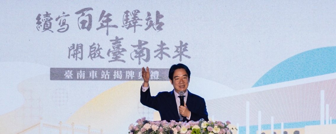從馬英九到蔡英文,賴清德如何挨家挨戶地解決台南鐵路地下化的困境、承擔與制度解方|南爸講