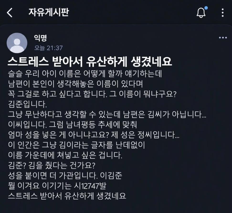 Rhayuumi's tweet photo. 웃으면 안 되는거 아는데.. 죄송합니다 ㅋㅋㅋ https://t.co/qRkLtUheDU