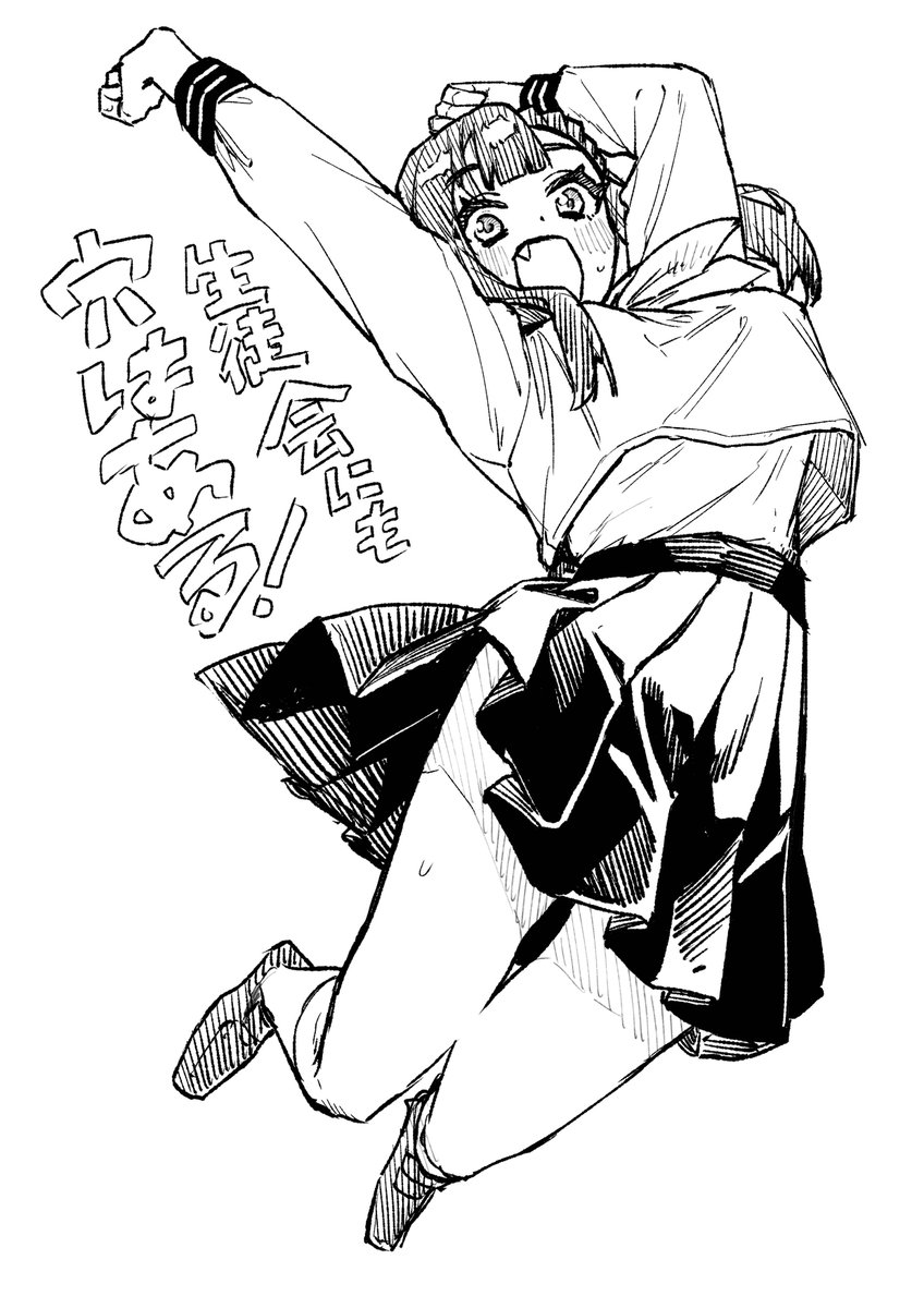 hatsudayoooo's tweet photo. rkgk
生徒会にも穴はある！ https://t.co/ElIqw9akRK