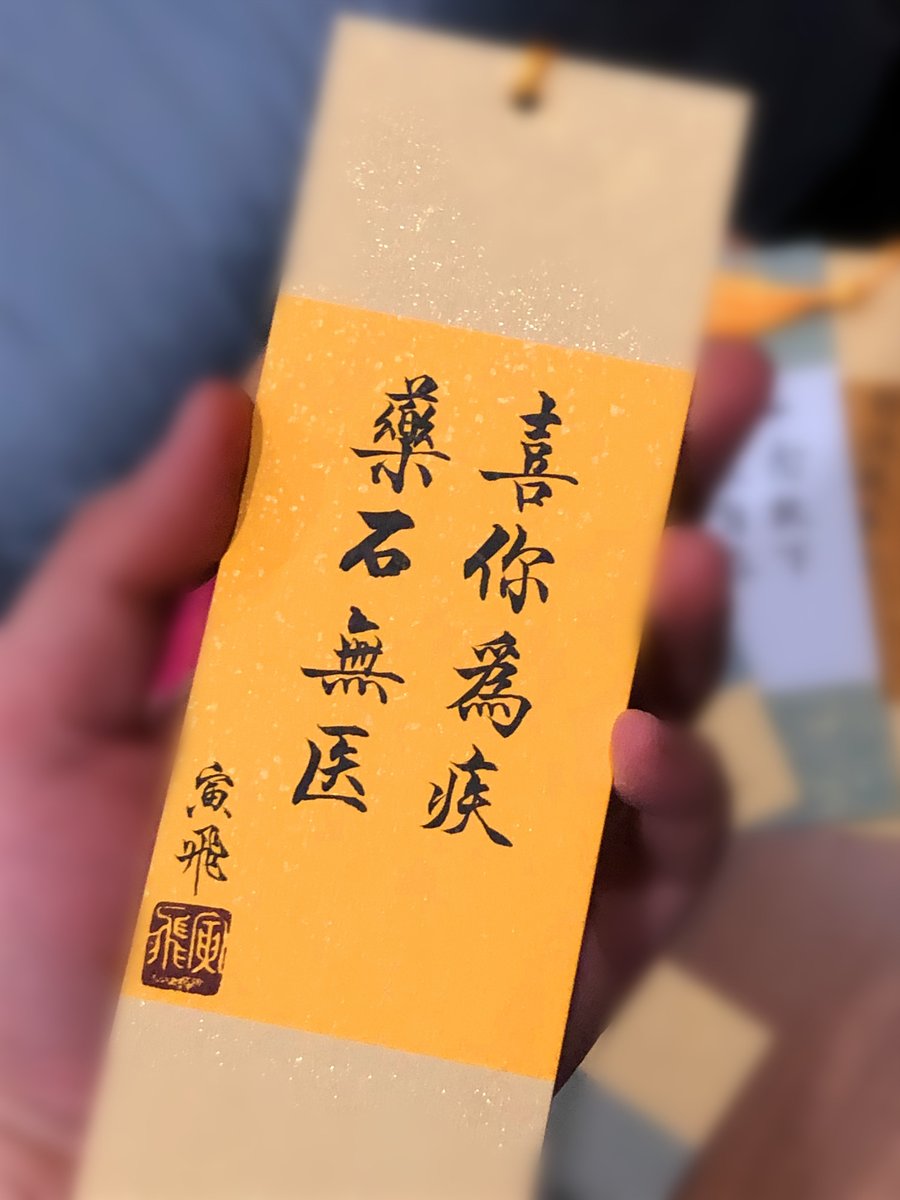 Mogupfy8's tweet photo. 致潞辽字へ、今日も良い一日を！ https://t.co/Jg9psjySO7
