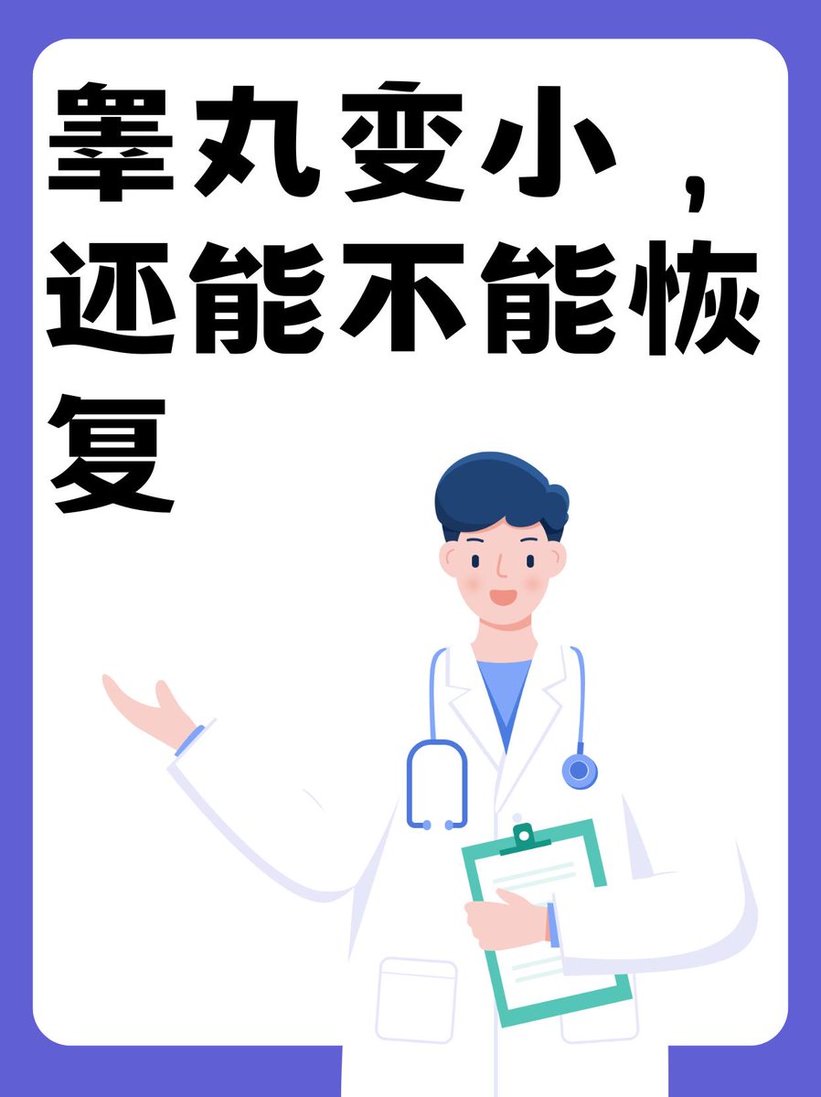 znd2am's tweet photo. 睾坝至吧に関する話題を更新中！みんなの意見聞かせて https://t.co/zfrUZJixZ5