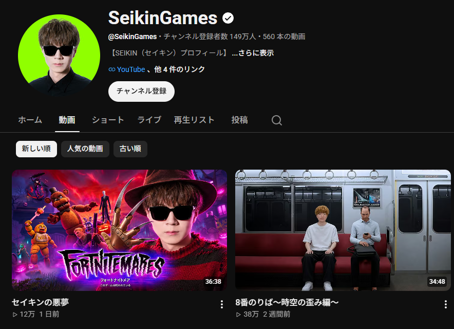 itsuta2009's tweet photo. @unk12321 YouTubeはやめてないですよ
SeikinGamesで更新ありますよ https://t.co/Gqhu228G1Y