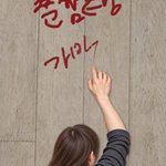 Photo by 몽주… (상태 : 개잡이) (@my1sts)
