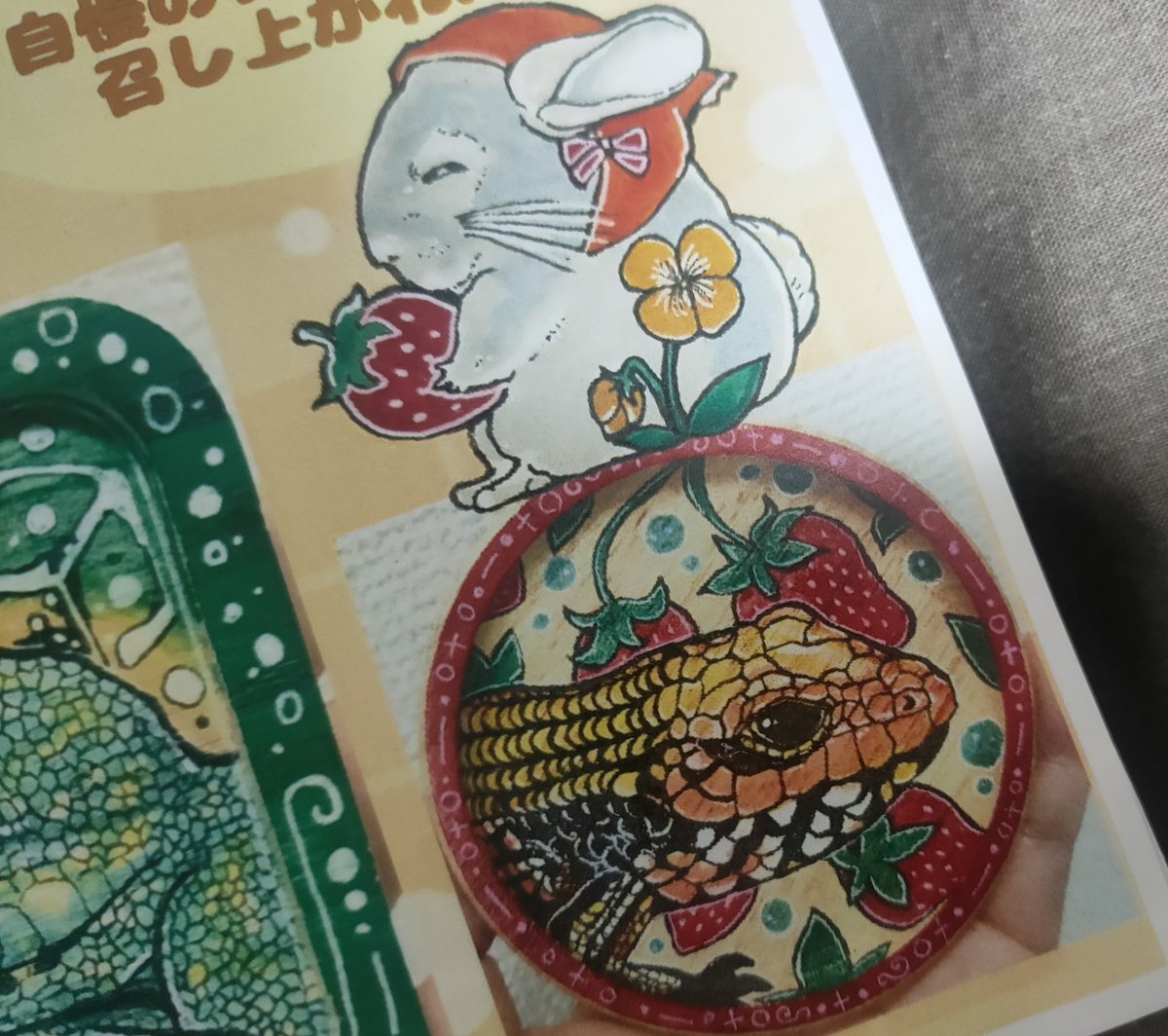same_1008's tweet photo. コンビニプリントでとりあえずの試作品 https://t.co/ZOdw7q8iSw