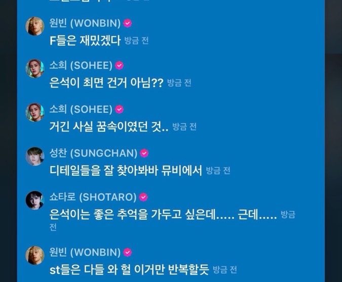 wonbinleft's tweet photo. 원빈: F들은 재밌겠다 ST들은 다들 와 헐 이거만 반복할듯 

은석: 해석은 보는 사람이 하기 나름이지~ https://t.co/JCN5wlzj8R