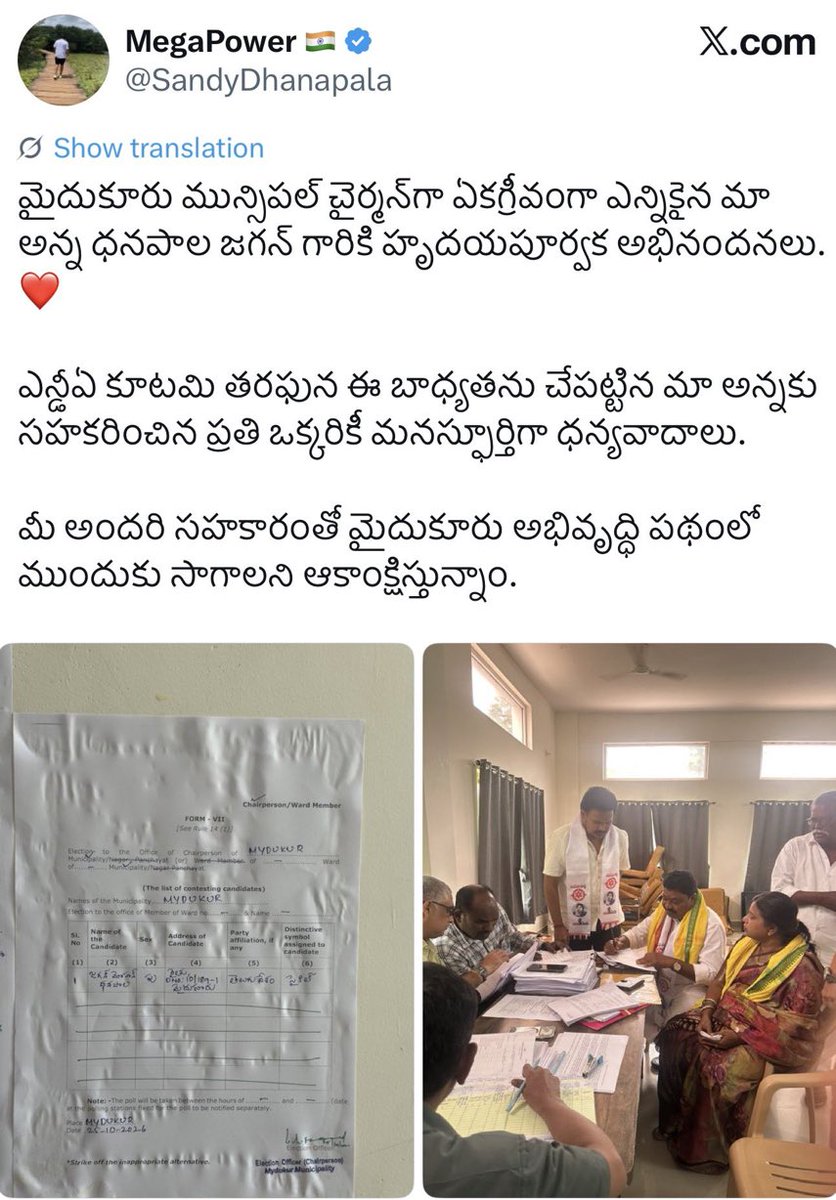 a_for_amaravati's tweet photo. ఈ నీచ్ కమీనే కుత్తే గాడు టీడీపీ పార్టీ మీద, పార్టీ founder, లీడర్స్ మీద చాలా నీచంగా మాట్లాడాడు🤮🤮

అలాంటోడు వాళ్ల కుటుంబంలో ఒకరికి టీడీపీ పార్టీ తరుపున టికెట్ ఇస్తే వీడు మళ్లీ ఇప్పుడు సిగ్గు శరం లేకుండా వెళ్లి సెలెబ్రేట్ చేసుకుంటున్నాడు. ఇలాంటి అలగా మందని నమ్మి ఇక్కడ ట్విట్టర్లో ఉన్న చాలామంది నిబ్బా సైనిక్స్ టీడీపీ మీద, టీడీపీ లీడర్స్ మీద అకారణంగా ద్వేషం పెంచుకుంటున్నారు 😡🤮🤮