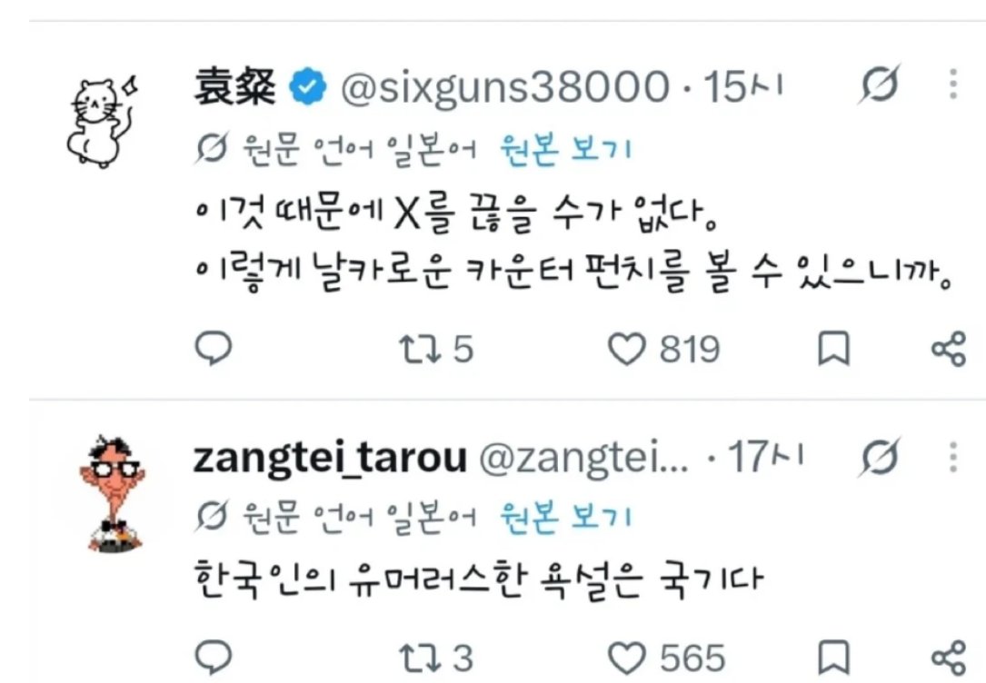 timeindpnk's tweet photo. 개를 먹는 민족 https://t.co/9OBvZwehR3