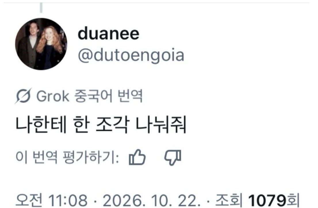 timeindpnk's tweet photo. 개를 먹는 민족 https://t.co/9OBvZwehR3