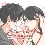 Photo by りぃちゃん@恋こじ (@koitoyami)