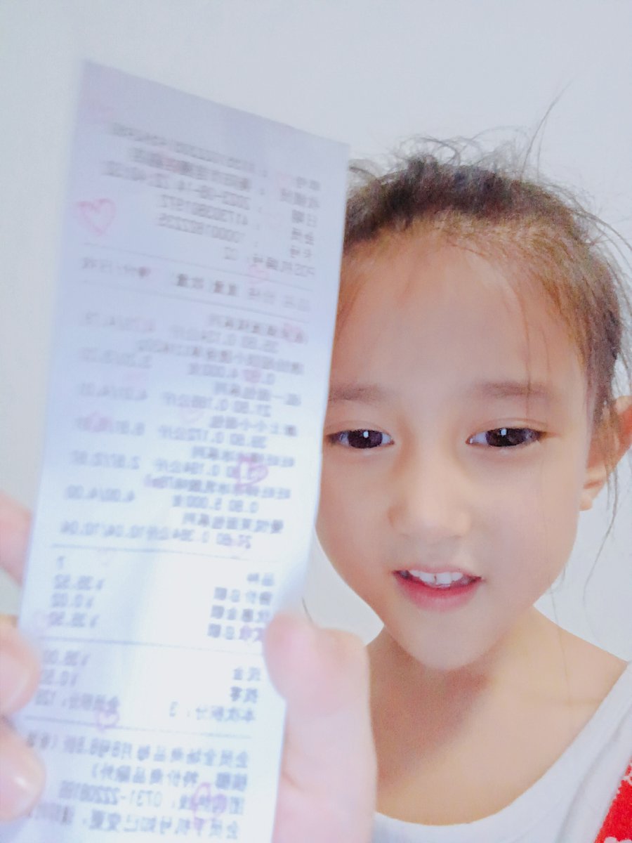 Kkkn6e's tweet photo. 捎性費、案外馬鹿にならない出費よね～買い物ついでにまとめて頼むとお得なんだけど、忘れた頃に痛い出費になる https://t.co/Eo3iQJDI6x