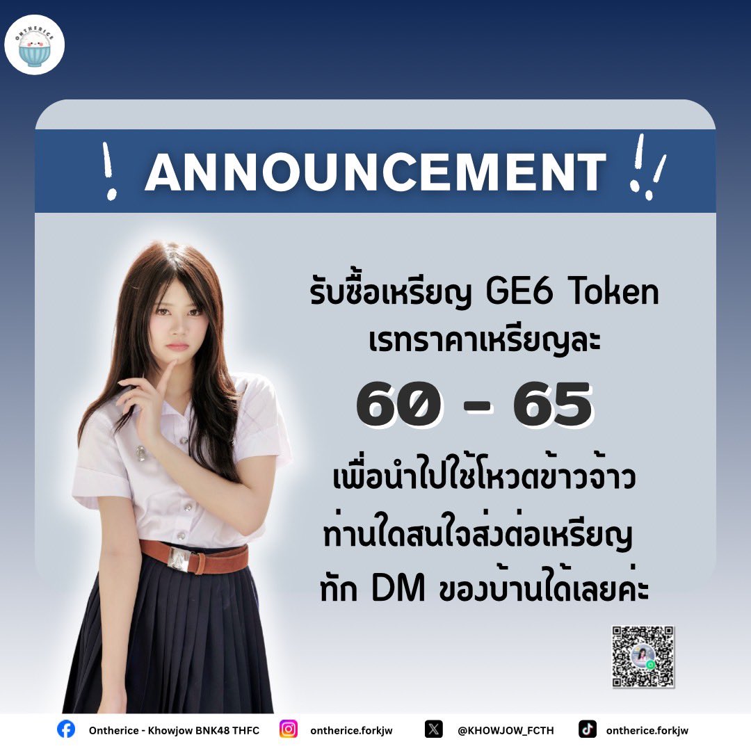 toeylm tweet picture