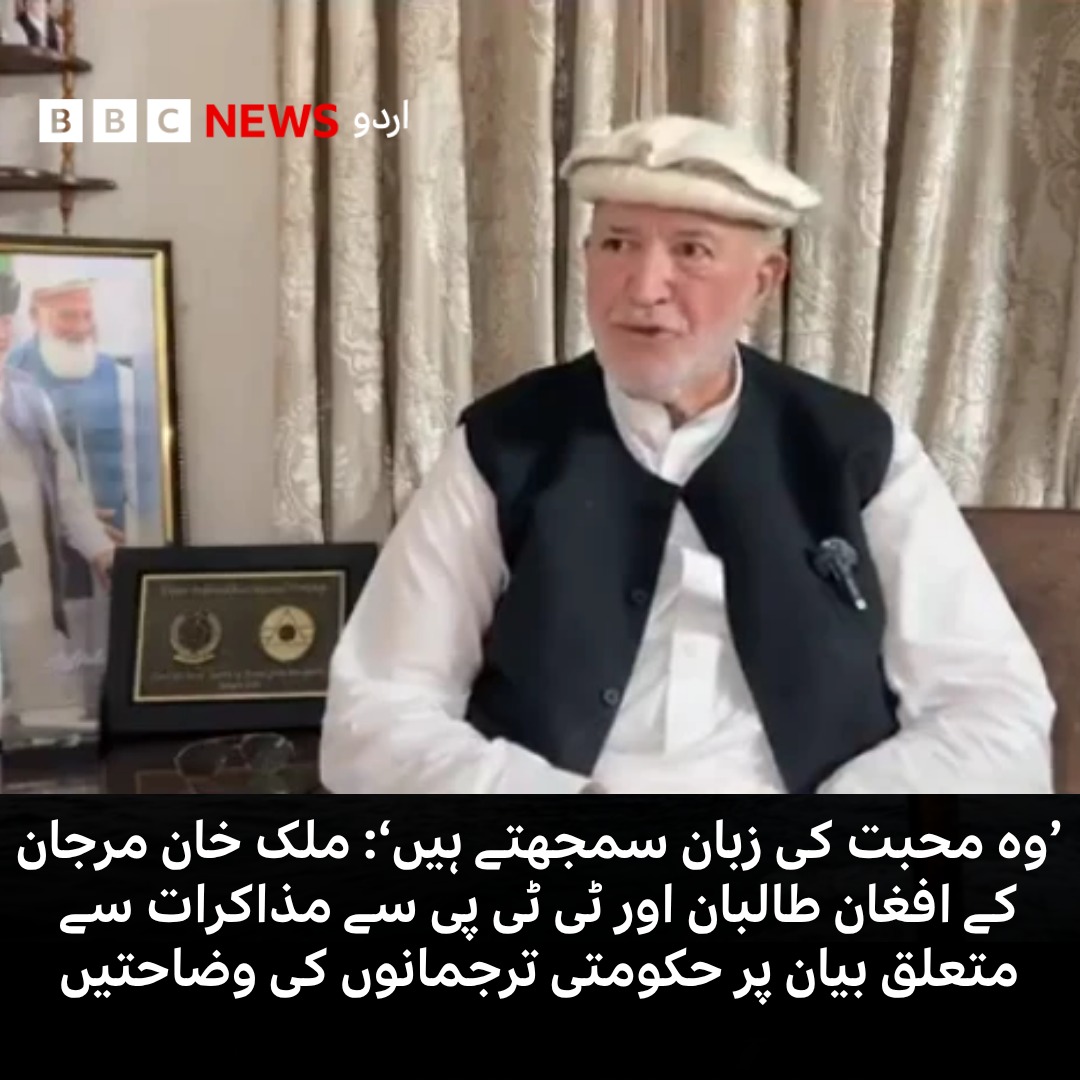 BBCUrdu's tweet photo. ثمر ہارون بلور نے سوشل میڈیا پلیٹ فارم ایکس پر ایک بیان میں کہا کہ ’کسی رکن کے ذاتی خیالات کی عکاسی کرنے والے بیان کو اس انداز میں بڑھا چڑھا کر پیش کرنا مناسب نہیں۔‘
مکمل تحریر: https://t.co/WLJj4O8YSC https://t.co/WUSmH7yAtC