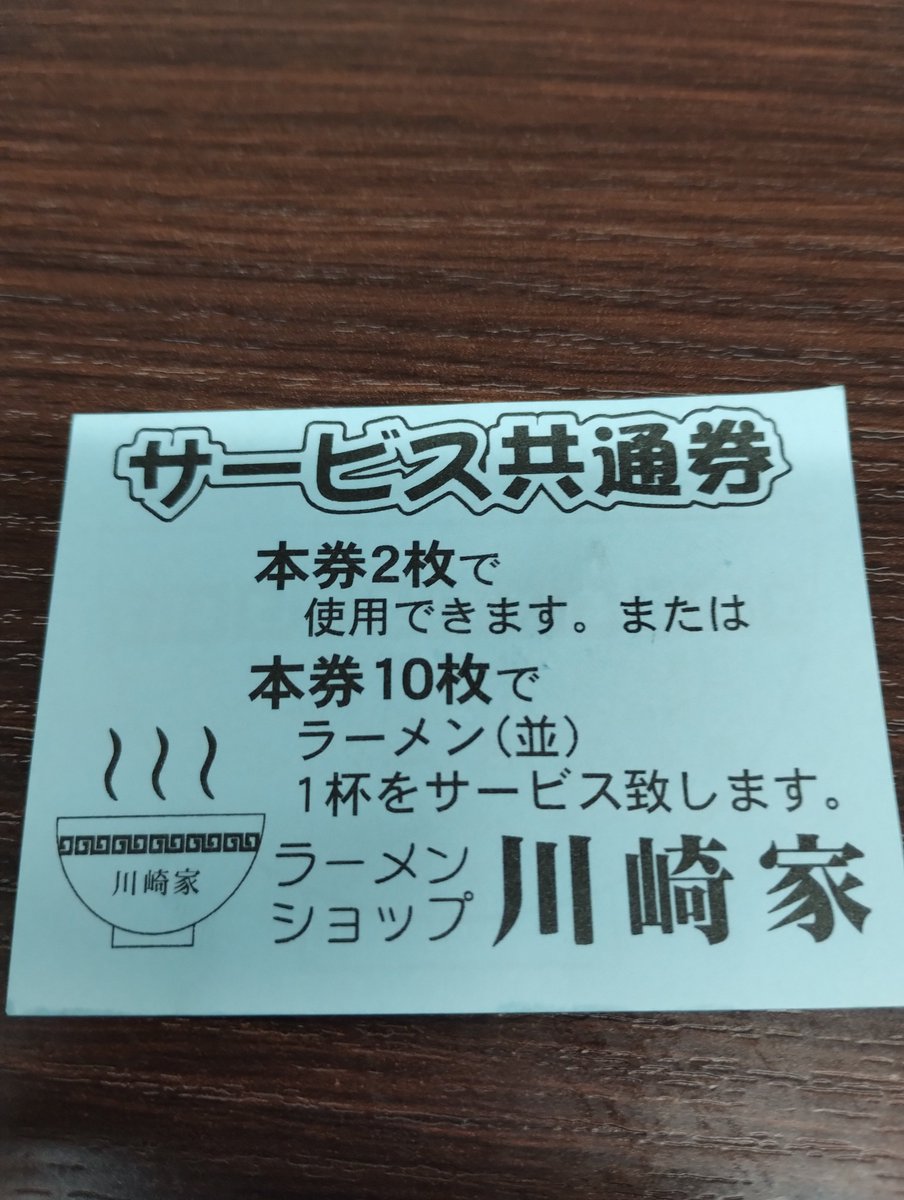 benchi666 tweet picture
