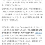 Photo by 咲 (@X93248490)