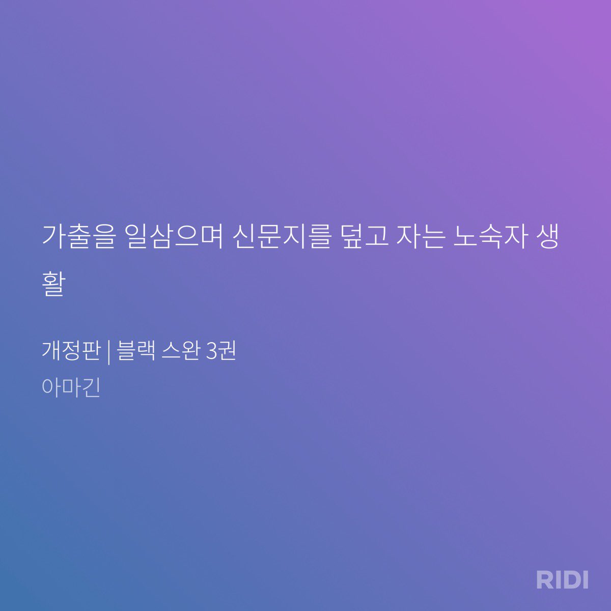 xohnym's tweet photo. 와 존나 웃기네
이환매 이 미래를 다 봐놓고도 관창에겐 소중한 인연이야 이럼 ㅆㅂ ㅋㅋㅋ 이딴 게 소중한 인연? https://t.co/xhlyAcUAYK