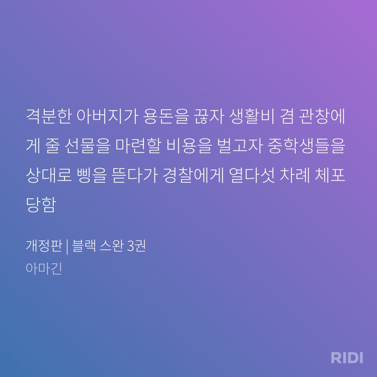 xohnym's tweet photo. 와 존나 웃기네
이환매 이 미래를 다 봐놓고도 관창에겐 소중한 인연이야 이럼 ㅆㅂ ㅋㅋㅋ 이딴 게 소중한 인연? https://t.co/xhlyAcUAYK