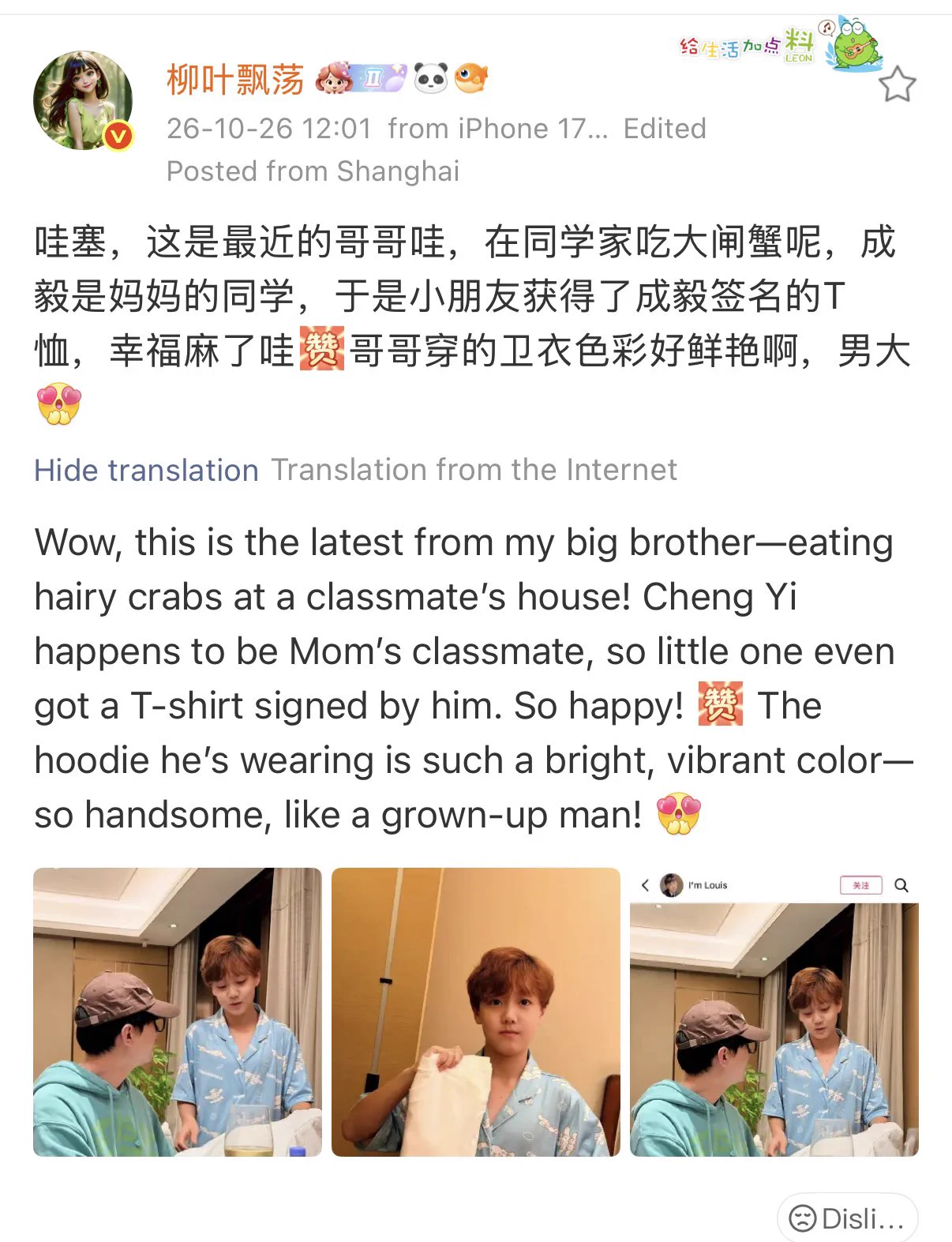 heart’s trapped · cheng yi on X: 