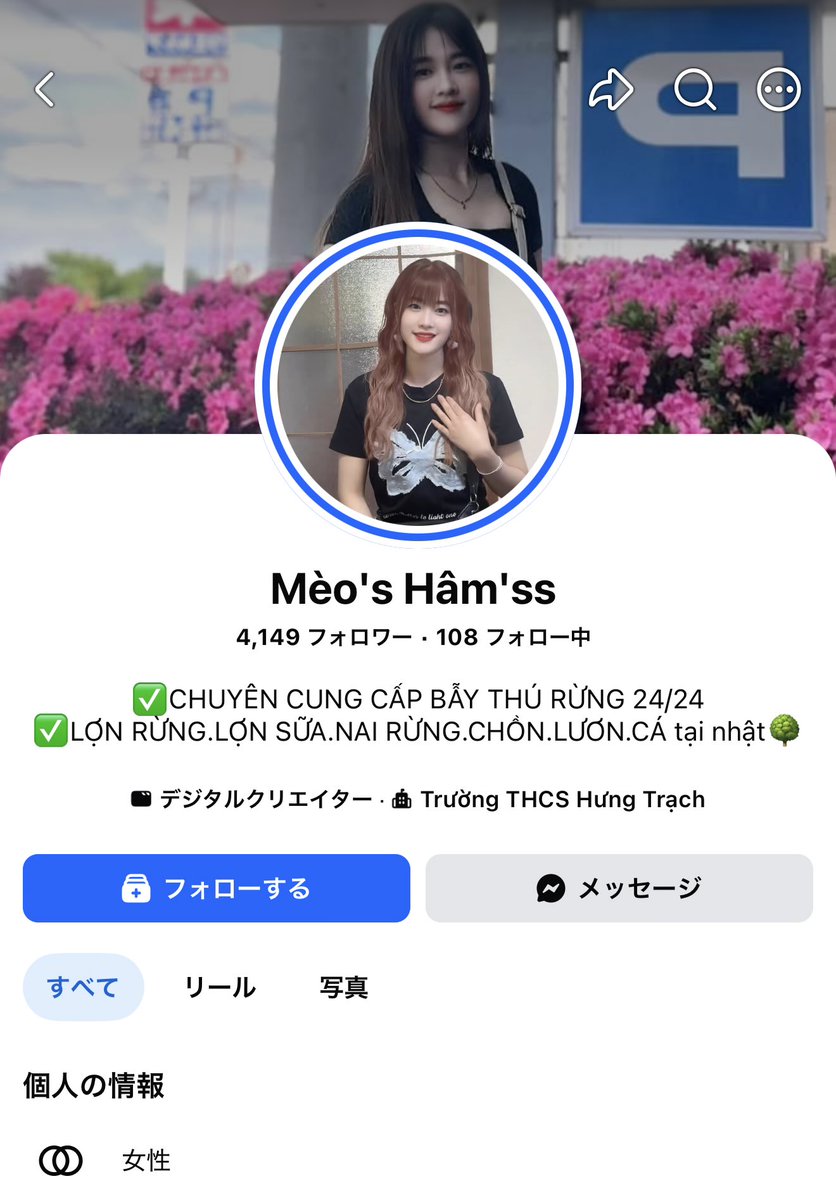 Kenta_99999's tweet photo. @taroinagaki025 夫婦で虐殺・売買

各種SNS
Mèo's Hâm'ss
https://t.co/iOngaCWj4k

https://t.co/nVRf7LWPuB

Nguyễn Văn Trung
https://t.co/5wDJv6WCZv

https://t.co/VE0H5UiJ1X

https://t.co/9LYz5UKQSm

Shop
https://t.co/D74wWAYfie

https://t.co/ehVgNu9aJX https://t.co/cbOCsrw15M