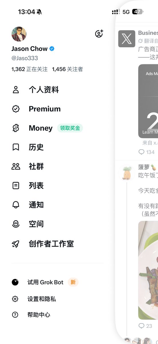 Jaso333's tweet photo. 准备达到1500位关注🎉

谁会是第1500位呢！在线等揭晓！ https://t.co/uGJ0EfFs33