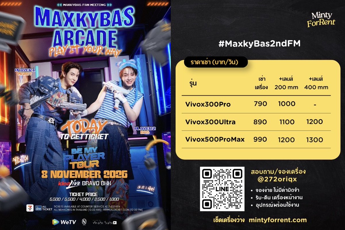 mintjrws's tweet photo. 📢 ปล่อยเช่า #MaxkyBas2ndFM
📅 วันที่ 8/11/2026
📍 Bravo BKK
💌 จองเครื่อง / สอบถามเพิ่มเติม
👉 LINE: https://t.co/C04Yka0Mye
📲 เช็กรุ่นว่างแต่ละวันและงานอื่น ๆ
👉 https://t.co/HqRGiMtumv
✨ จ่ายครั้งเดียวตอนรับเครื่อง
🧺 อุปกรณ์ครบ พร้อมใช้งาน
📶 มีอินเตอร์เน็ตทุกเครื่อง
🛵 รับ-ส่งคืนหน้างาน
#Maxkybas
#MaxkyBasfanmeeting