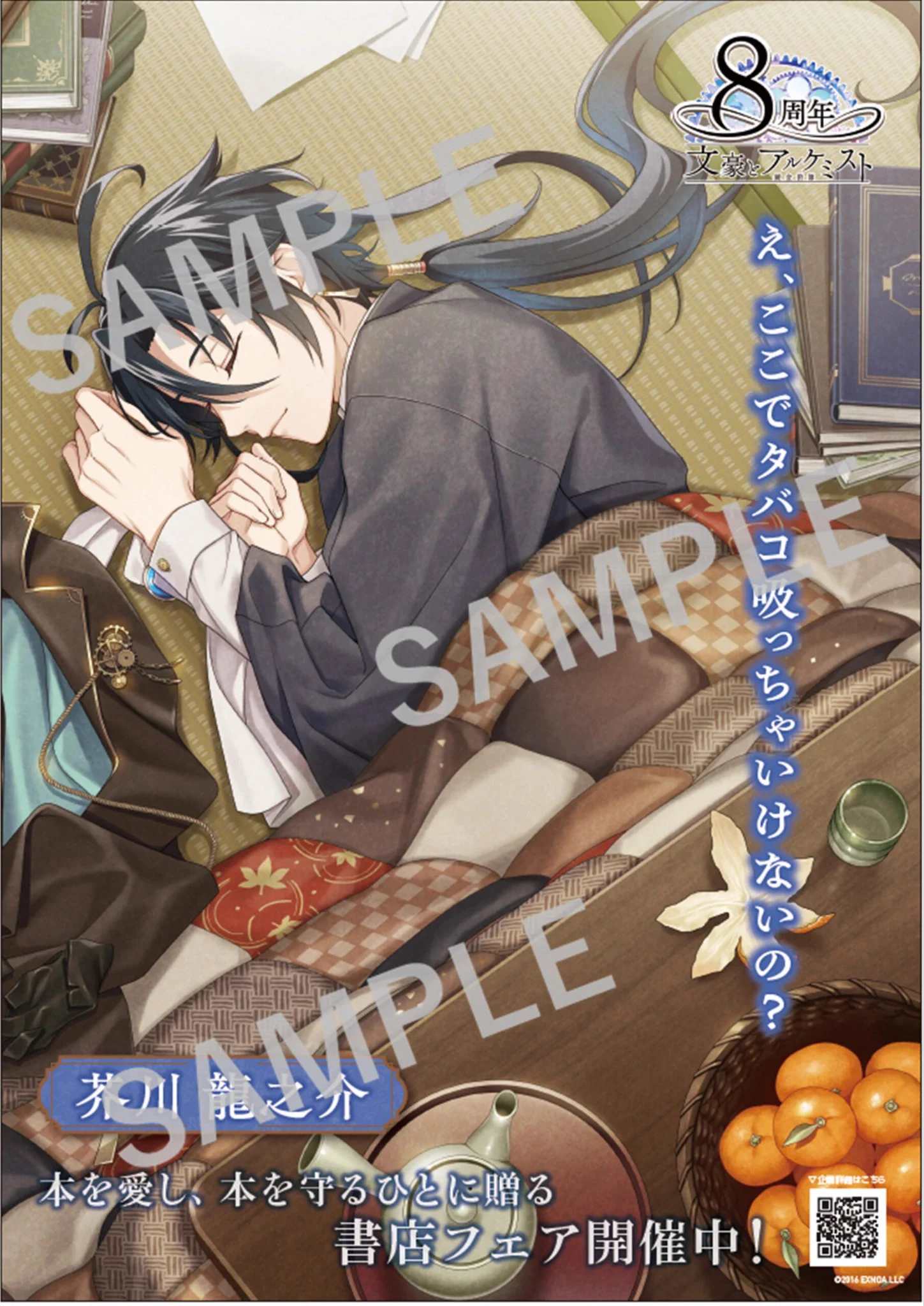 ライチ Raichi on X: 