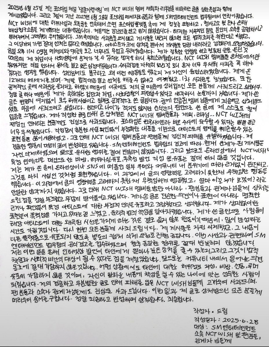 ttheartofloving's tweet photo. 글자 못 읽으세요? @minrrtso https://t.co/dL8HfuqQwT