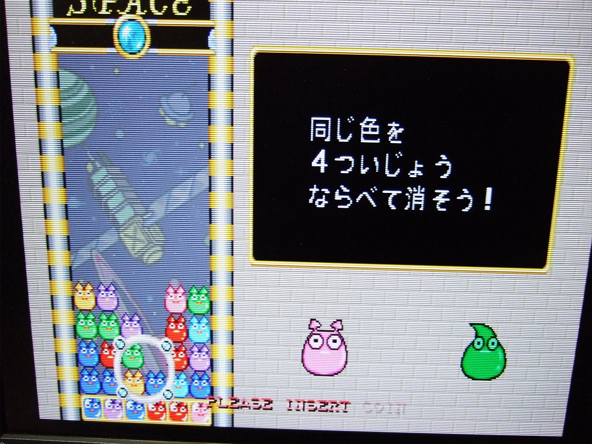 ohfivepro's tweet photo. 「グルンパ」というタイトルのこのゲームは、2020年頃からエミュレーターでプレイできるようになっています。一部では「カプコンのプロト」とされています

しかし、これがカプコンと何らかの関わりがあることを示す証拠は見当たりません。個人的には、海賊版が大量に出回っているCPS1... https://t.co/O3nZkjDzZi