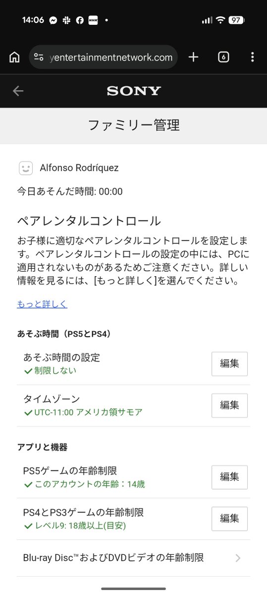 gorry5's tweet photo. うん、やられてるわ… https://t.co/0ZYgHqyzlY