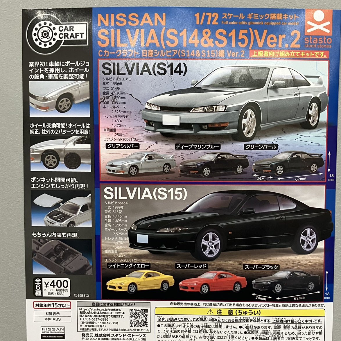 drecap_hofu's tweet photo. 💬10/26(月)完売のお知らせ💬

⭐️Sanrio  characters平成ボストンバッグ風ミニポーチ

⭐️CカークラフトNISSAN シルビア(S14&amp;S15)編Ver
.2

こちらの商品はご好評につき完売いたしました✨
⠀
ありがとうございました 🐈‍⬛🐈🐾 ⠀

#ドリームカプセル
#イオンタウン防府
#ガチャガチャ https://t.co/qH6T2agPcV