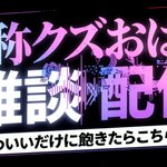 Photo by 淫キャのもちださん。@11/28新宿 (@sdmochida)