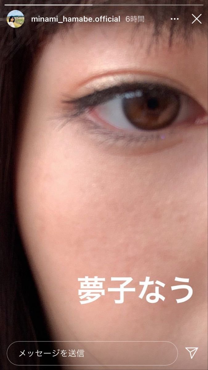budou_gelat1n's tweet photo. 浜辺美波様のドアップ、あまりにも格が違いすぎる https://t.co/UVO45Yq726