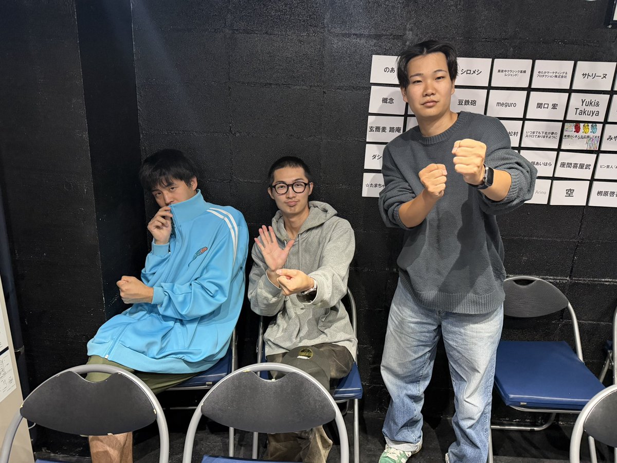 GETUGRIPDASH's tweet photo. 下北GRIP DASH月曜1部開演です！

本日出演の｢餅鯨」さん「スリーカウント」人間音痴さんです！

🗣️『あなたの的を射抜きます！』

入場無料ですのでお気軽にお越しください！
本日は雨ですが！元気に開催中です！

#下北沢　#お笑いライブ https://t.co/hZJYwAOl5B