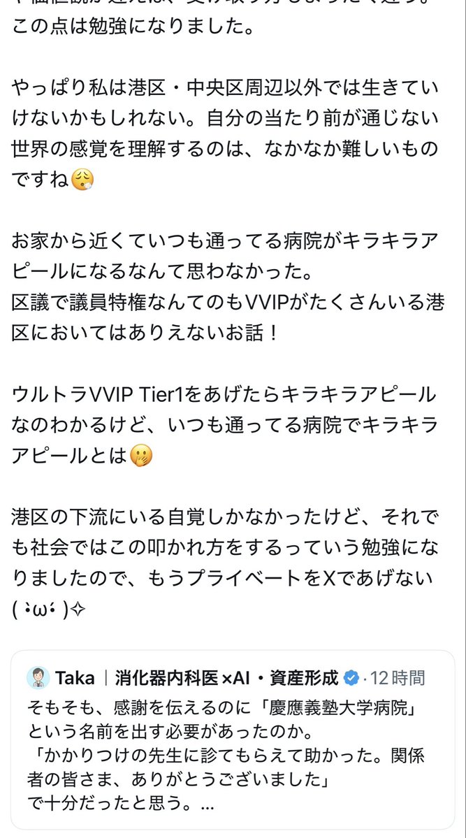 policyangry's tweet photo. @nasuyuko @kanashindo めちゃめちゃ応援、協力します！！！！
ぜひ自分から謝って退くことができないなら、おろすしかないですね
中身こんなんですからね https://t.co/HvR2fYQSVz