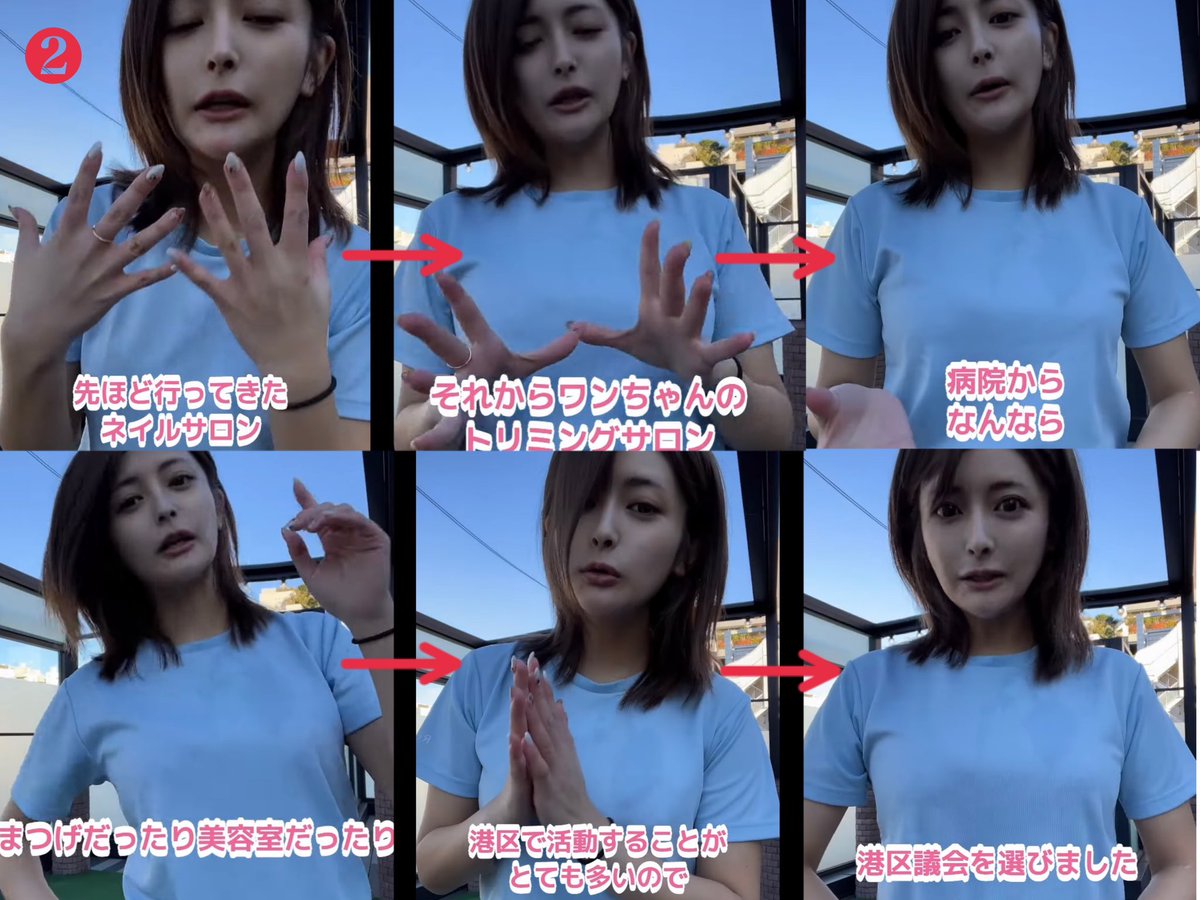 policyangry's tweet photo. @nasuyuko @kanashindo めちゃめちゃ応援、協力します！！！！
ぜひ自分から謝って退くことができないなら、おろすしかないですね
中身こんなんですからね https://t.co/HvR2fYQSVz
