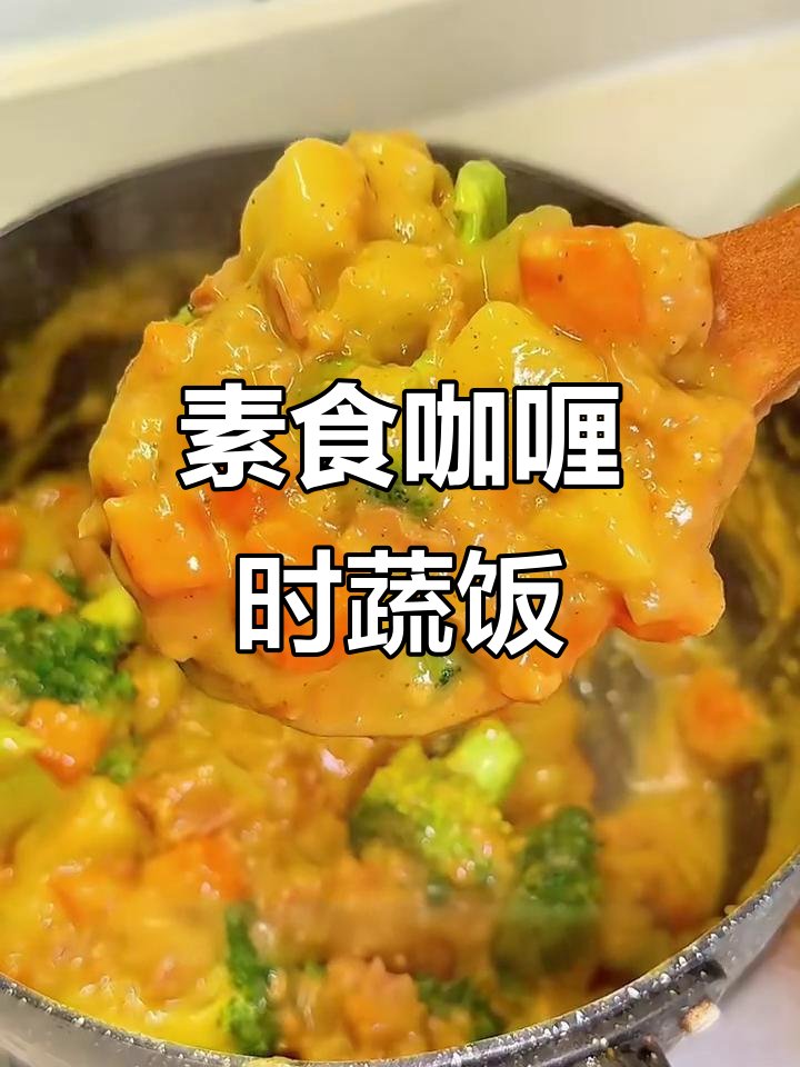 kamaken39's tweet photo. 菜站の舅さんが作った夏野菜カレー、甘くてスパイシーで最高， https://t.co/GcH8MdN2PJ